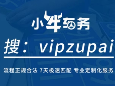 2024年租京牌1年多少錢